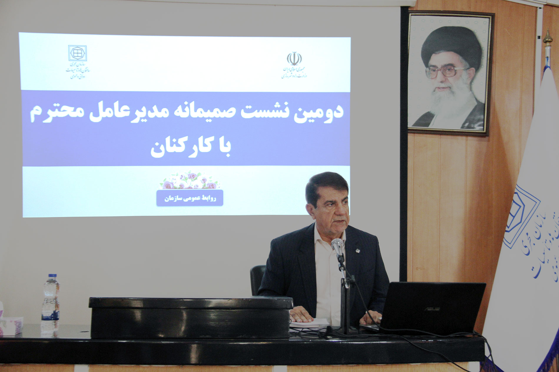 دومین نشست صمیمانه مدیرعامل سازمان مجری با کارکنان برگزار شد؛ از گفتوگوی بیپرده تا تشریح رویکردهای مدیریتی